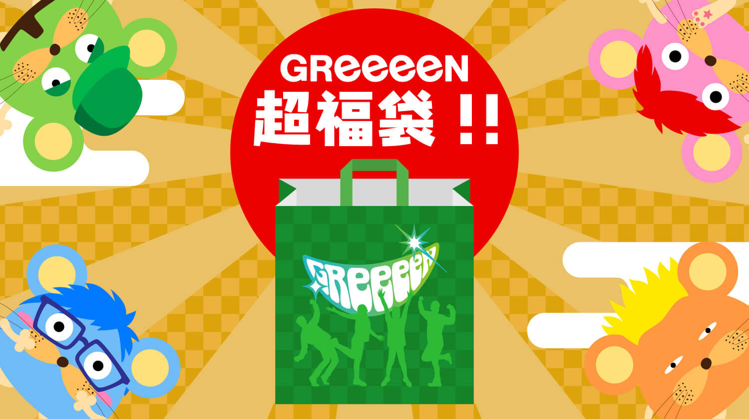 Greeeen Official Web Shop